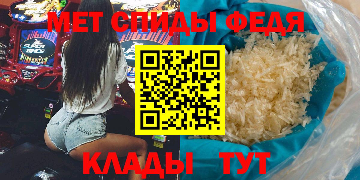 АМФЕТАМИН  Вход с VPN  Скопин  Amphetamine 97% 