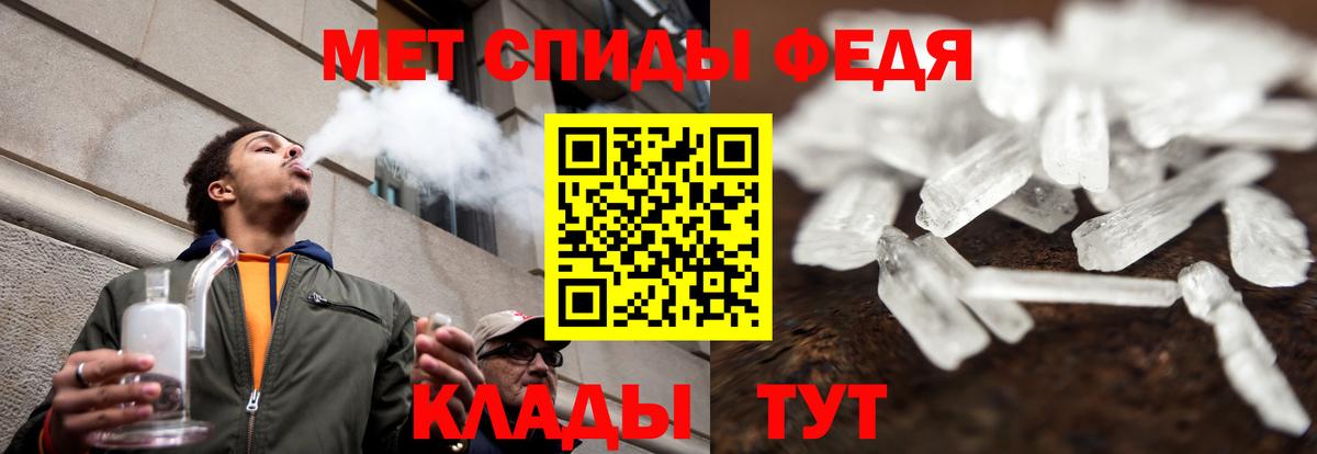 АМФ 98% Скопин