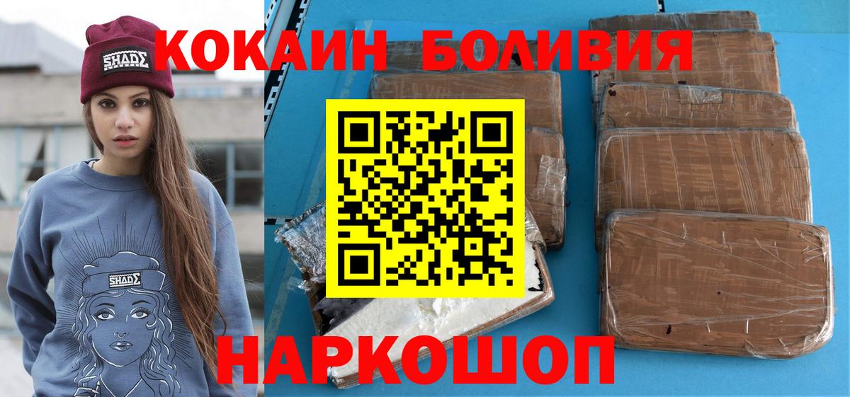 COCAIN 99% Скопин