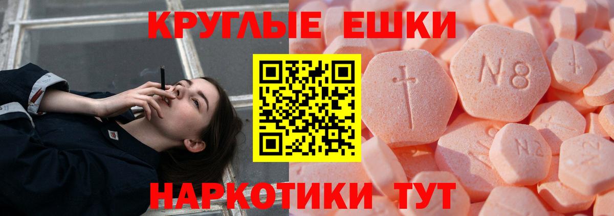 Ecstasy DUBAI  Вход с VPN  Экстази Punisher  ЭКСТАЗИ  Скопин 