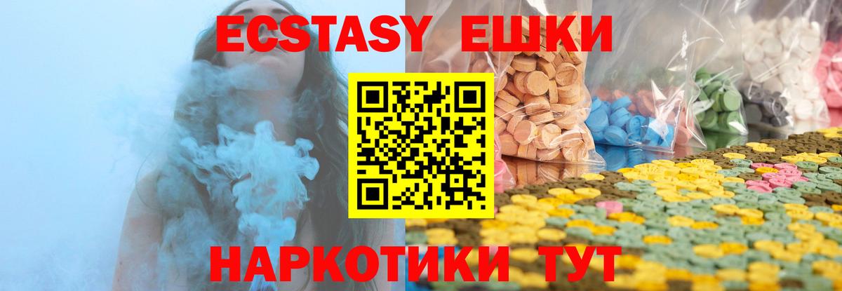 Экстази louis Vuitton Скопин