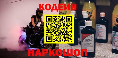 jwh Славянск-на-Кубани