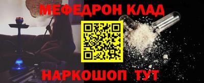 тгк Севастополь