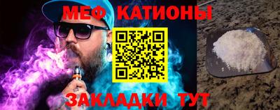 тгк Севастополь