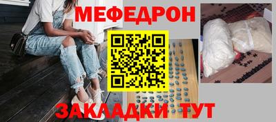 тгк Севастополь