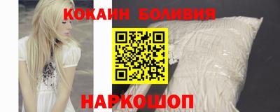 ГАЛЛЮЦИНОГЕННЫЕ ГРИБЫ Северобайкальск