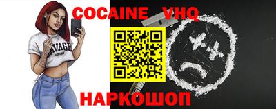 тгк Севастополь