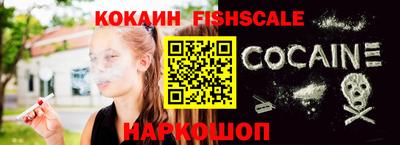 ГАЛЛЮЦИНОГЕННЫЕ ГРИБЫ Северобайкальск