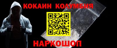 тгк Севастополь