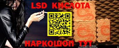 ГАЛЛЮЦИНОГЕННЫЕ ГРИБЫ Северобайкальск