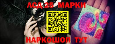 тгк Севастополь