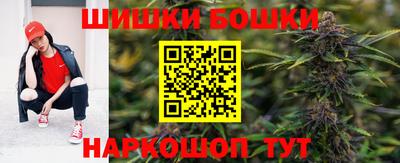 МДМА Сланцы