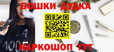 ГАЛЛЮЦИНОГЕННЫЕ ГРИБЫ Северобайкальск