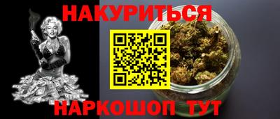 МДМА Сланцы