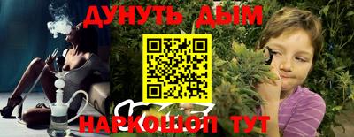 тгк Севастополь