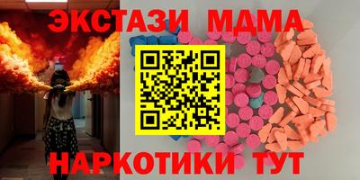 тгк Севастополь