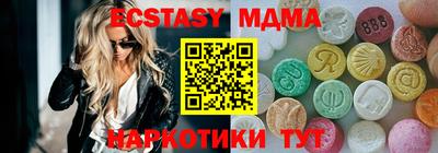 кокаин Славгород