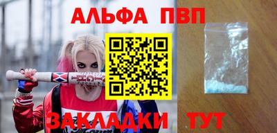 тгк Севастополь