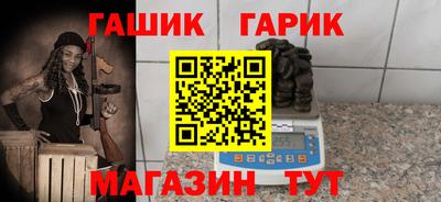 МДМА Сланцы
