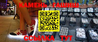 jwh Славянск-на-Кубани