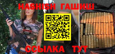 ГАЛЛЮЦИНОГЕННЫЕ ГРИБЫ Северобайкальск