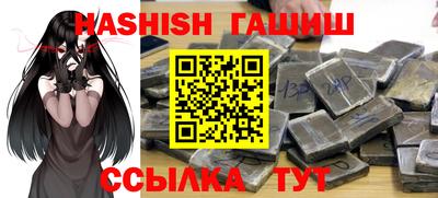 тгк Севастополь