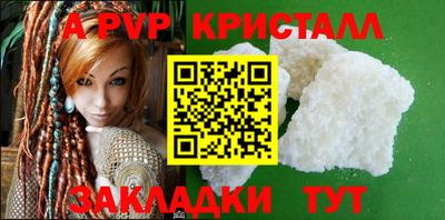 шишки Свободный