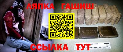 ГАЛЛЮЦИНОГЕННЫЕ ГРИБЫ Северобайкальск