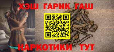 ГАЛЛЮЦИНОГЕННЫЕ ГРИБЫ Северобайкальск