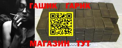 jwh Славянск-на-Кубани