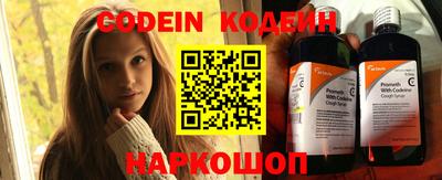 кокаин Славгород