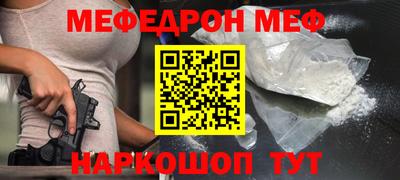 тгк Севастополь