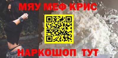 ГАЛЛЮЦИНОГЕННЫЕ ГРИБЫ Северобайкальск