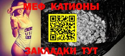 jwh Славянск-на-Кубани