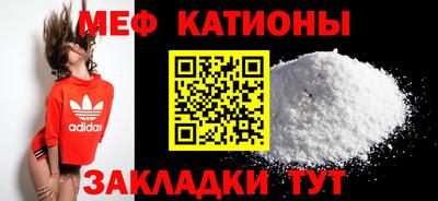 МДМА Сланцы
