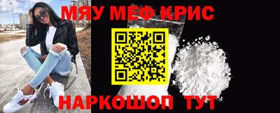 кокаин Славгород