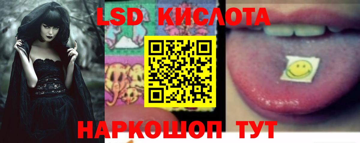 ЛСД экстази  Лсд 25 экстази ecstasy  Скопин  Вход с VPN  LSD-25 экстази ecstasy 