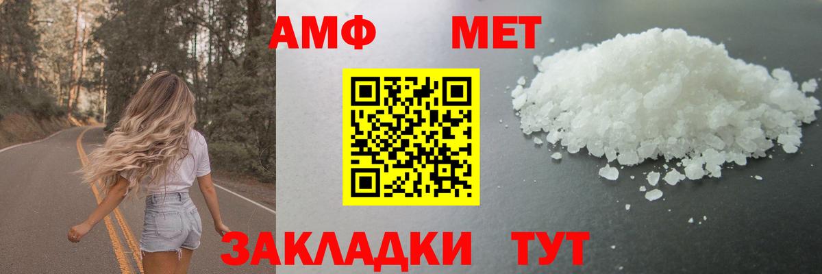 Скопин  МЕТАМФЕТАМИН мет  Вход с VPN 