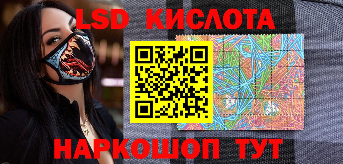Марки NBOMe  Наркотические марки 1500мкг  Наркотические марки 1500мкг  Вход с VPN  Скопин 